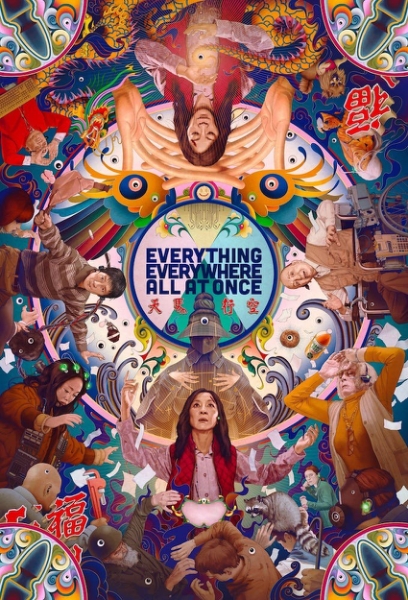 everything-everywhere-all-at-once-20155