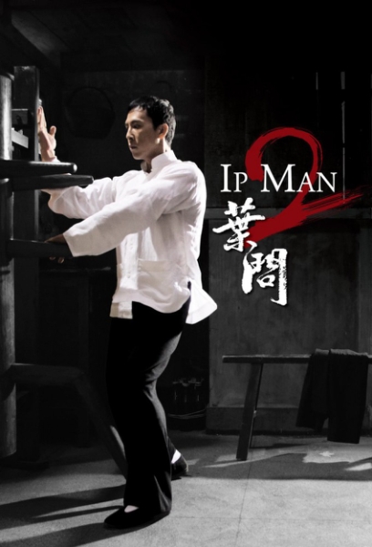 ip-man-2-44670