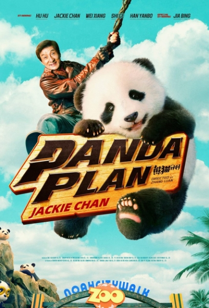 panda-plan-46372