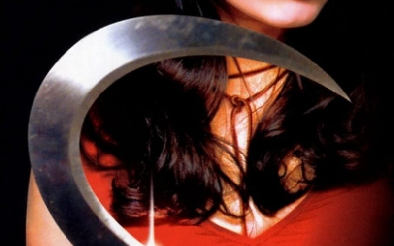 American Psycho 2: El legado de Patrick Bateman