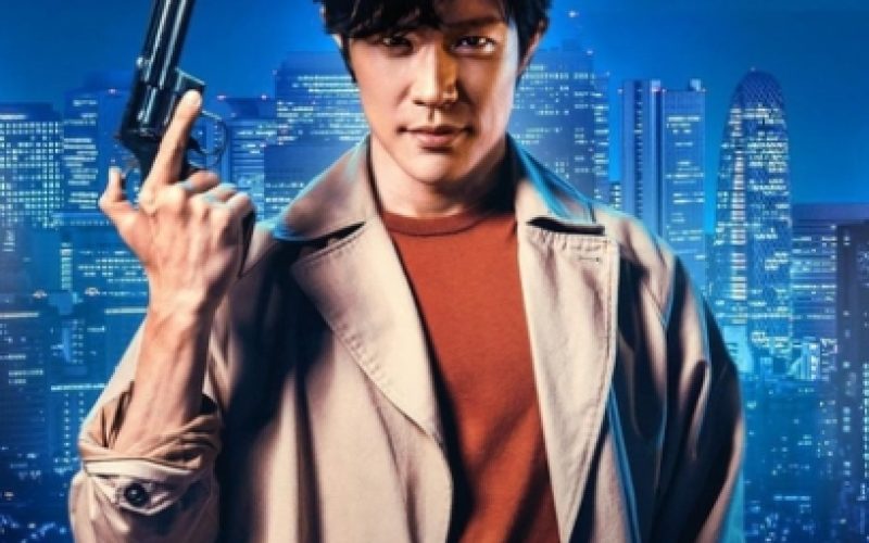 City Hunter
