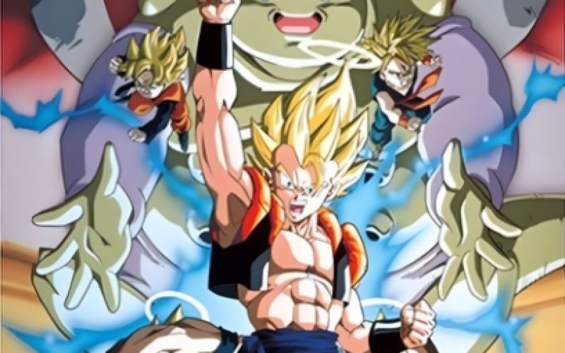 Dragon Ball Z: ¡Fusión!