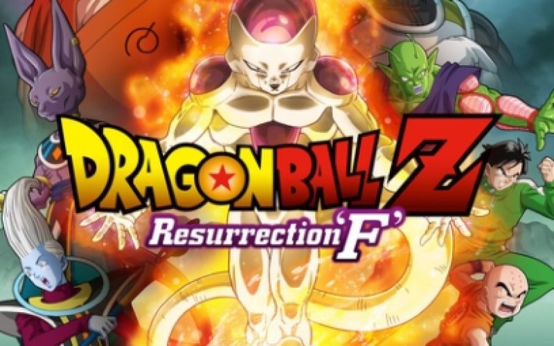 Dragon Ball Z: La resurrección de F