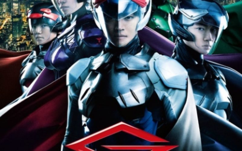 Gatchaman