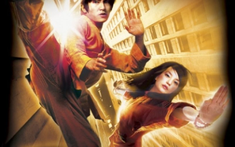 Shaolin Soccer